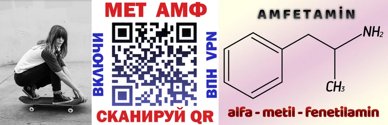 Купить  Городище  Амфетамин Розовый 