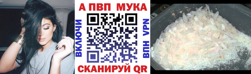 Купить  Городище  Альфа ПВП СК КРИС 