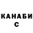 ГАШ индика сатива Fa DV