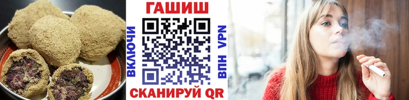 Canna-Cookies конопля  Купить закладки  Городище 