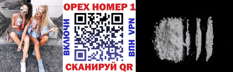 КОКАИН Columbia Купить закладки Городище