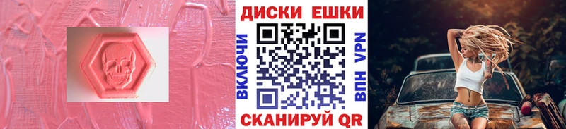 Купить где  Городище  Экстази 300 mg 