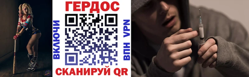 Купить  Городище  ГЕРОИН белый 
