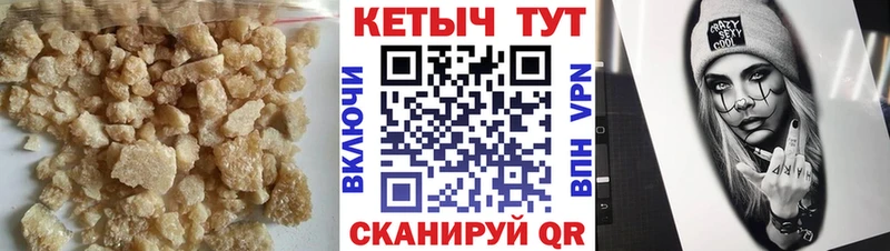Кетамин ketamine  Купить закладки  Городище 