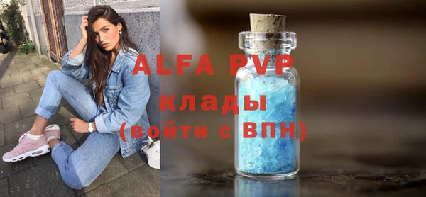 соль курить ск Кинешма