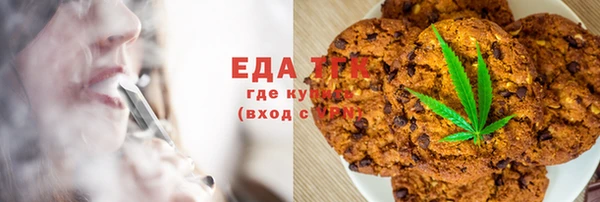 молекула духа Киренск