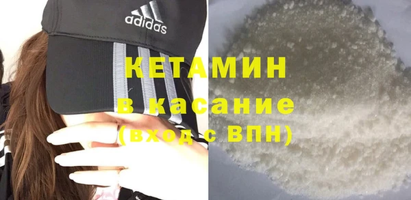 альфа пвп VHQ Киреевск