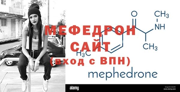 альфа пвп VHQ Киреевск