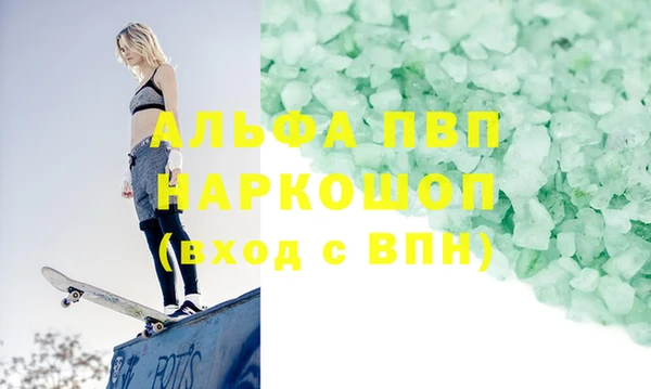 соль курить ск Кинешма