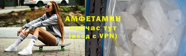 альфа пвп VHQ Киреевск