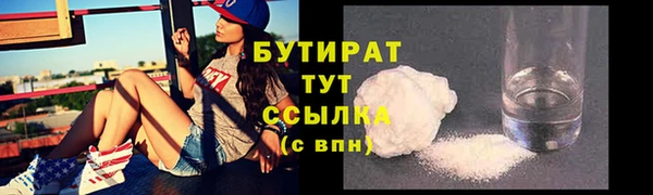 соль курить ск Кинешма