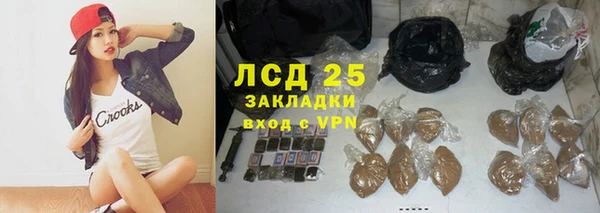 молекула духа Киренск