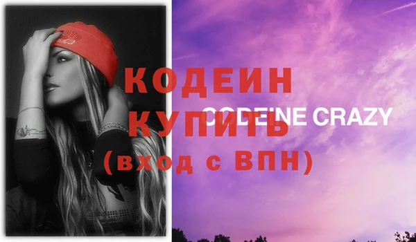 альфа пвп VHQ Киреевск