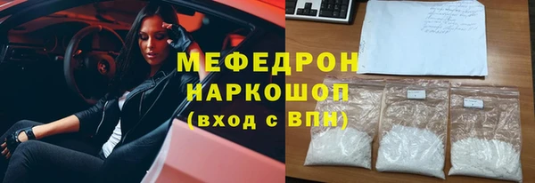 молекула духа Киренск