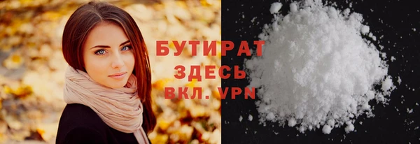 молекула духа Киренск