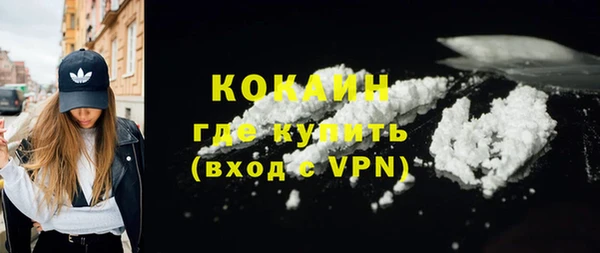 соль курить ск Кинешма