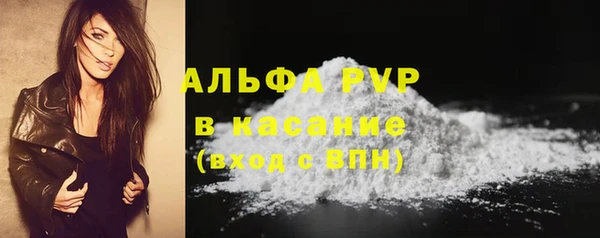 альфа пвп VHQ Киреевск