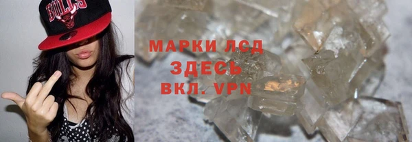 молекула духа Киренск
