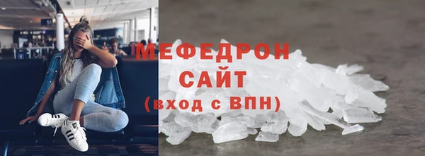 молекула духа Киренск