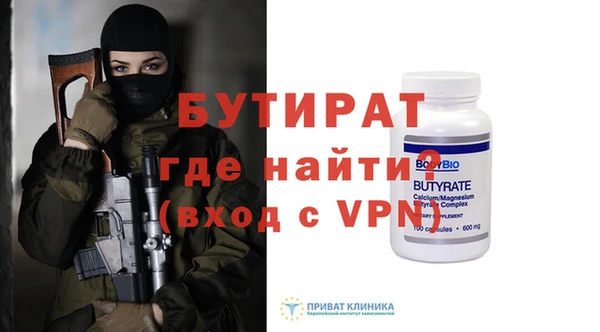 молекула духа Киренск