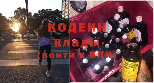соль курить ск Кинешма