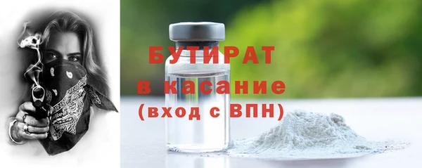 соль курить ск Кинешма