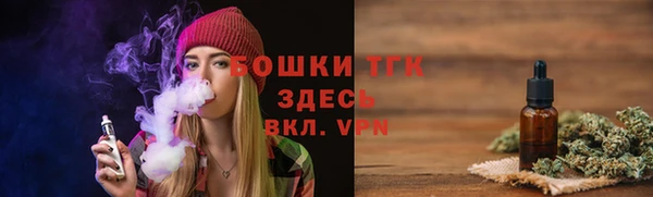 альфа пвп VHQ Киреевск