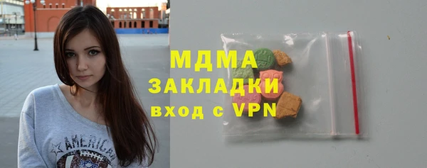 альфа пвп VHQ Киреевск