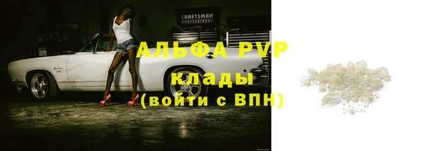 молекула духа Киренск