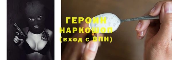 соль курить ск Кинешма
