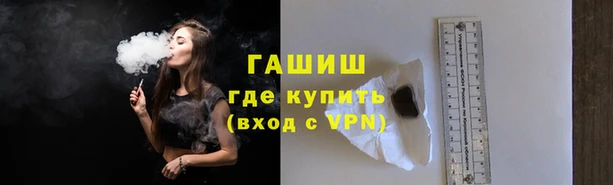 альфа пвп VHQ Киреевск