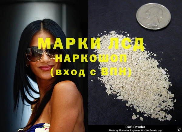 соль курить ск Кинешма