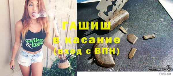молекула духа Киренск