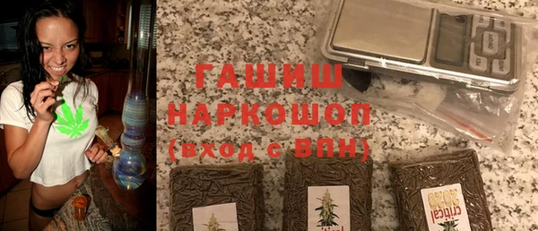 соль курить ск Кинешма