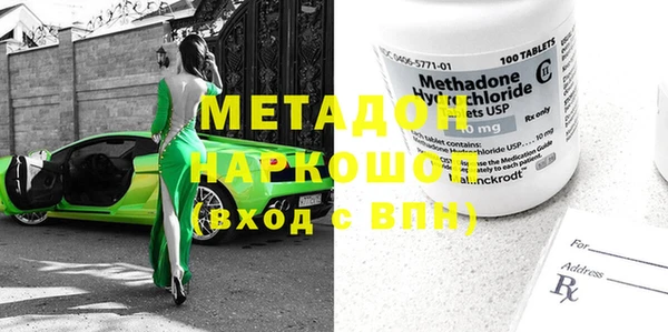 молекула духа Киренск