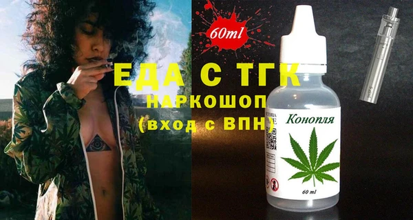соль курить ск Кинешма