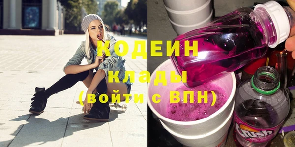 соль курить ск Кинешма