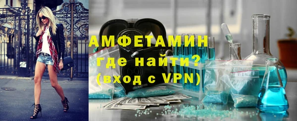 молекула духа Киренск