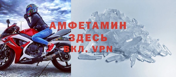 альфа пвп VHQ Киреевск