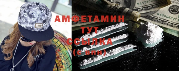 молекула духа Киренск