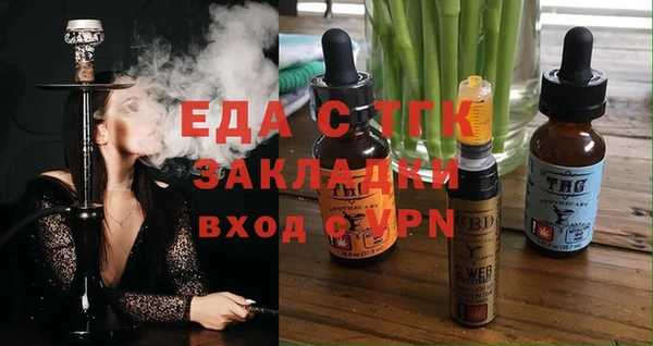 соль курить ск Кинешма