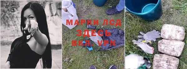альфа пвп VHQ Киреевск