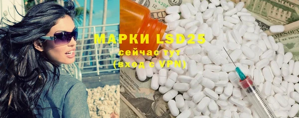 альфа пвп VHQ Киреевск
