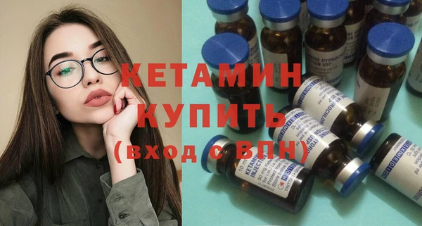 молекула духа Киренск