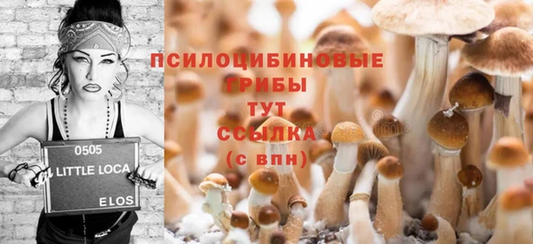альфа пвп VHQ Киреевск