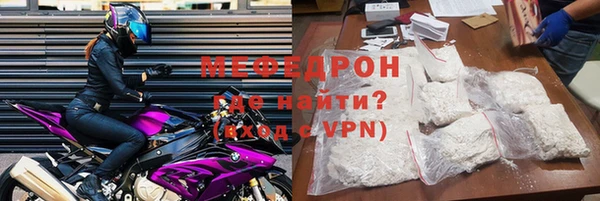 соль курить ск Кинешма
