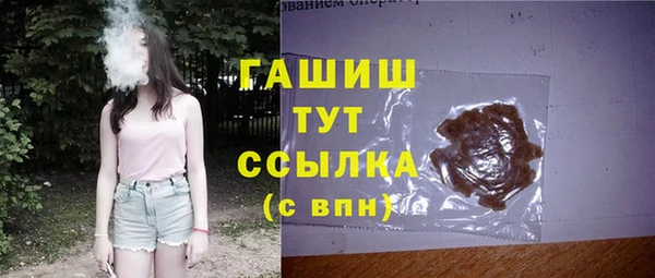 молекула духа Киренск