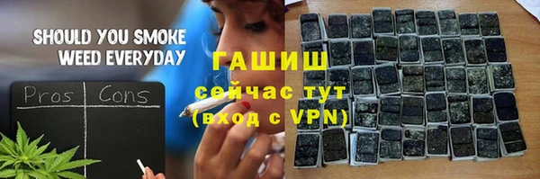 альфа пвп VHQ Киреевск
