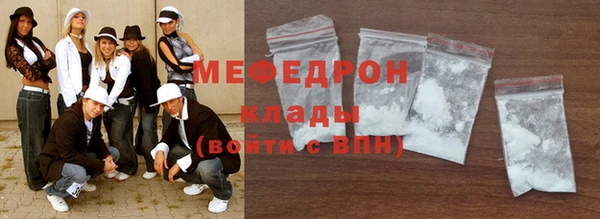 альфа пвп VHQ Киреевск