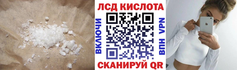 ЛСД экстази кислота  Купить  Городище 